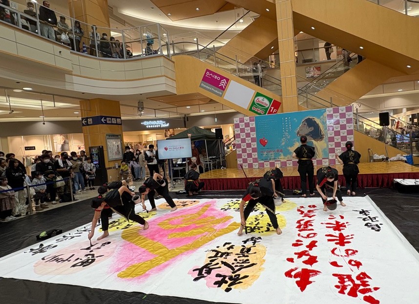 鳥取東高等学校書道部による書道パフォーマンス写真