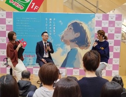 トークショー写真