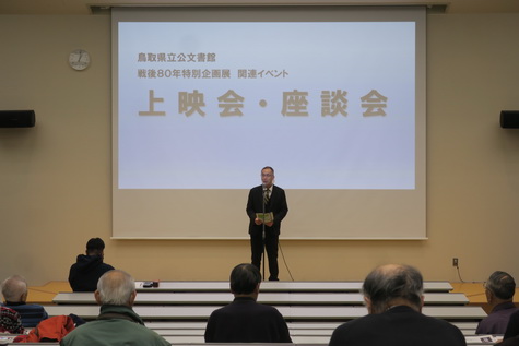 山根総務部長の挨拶