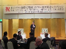 米子ソウル国際定期便デイリー運航記念レセプション1