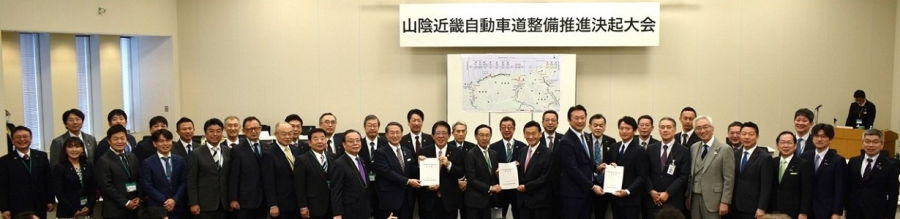 要望書手交の様子