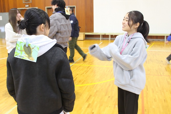 交流レクリエーション