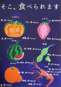 優秀_食ロス_高02