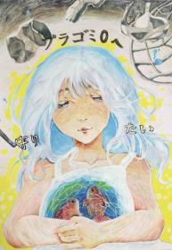 最優秀_プラ_高01