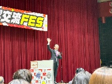 とっとり若者×産学交流FES2