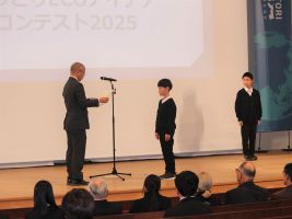 とっとりecoアイデアコンテスト１