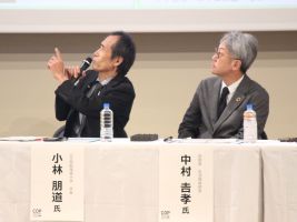 パネルディスカッション３