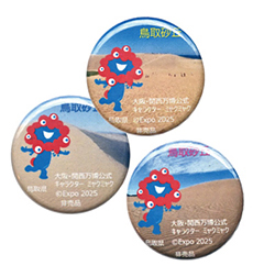 砂丘ミャクミャク缶バッジの写真