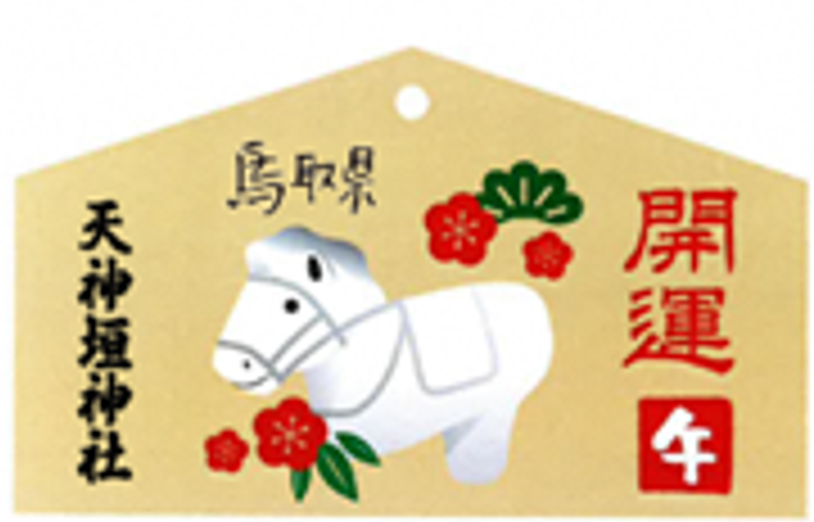 絵馬画像