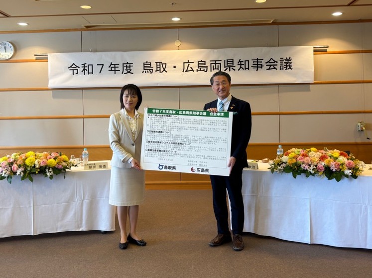 記念撮影（合意事項）