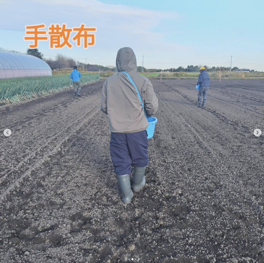 肥料散布の訓練