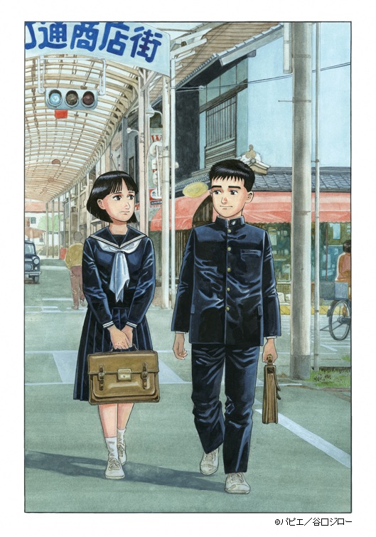 谷口ジロー展「遥かな町へ」