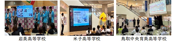 PRステージ