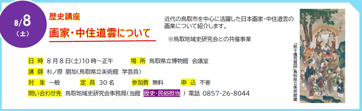 チラシ