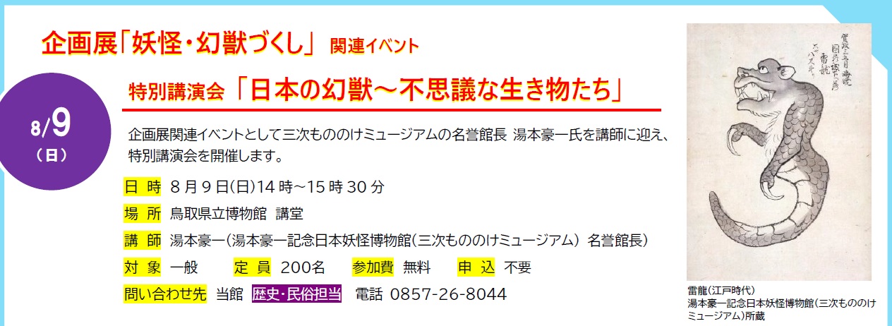 チラシ