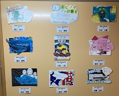 鳥取市中央図書館の展示の様子