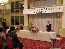 株式会社テクノスの鳥取市進出に係る協定書調印式2