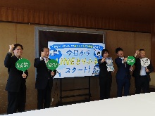 「LINEとりふる」運用開始セレモニー2