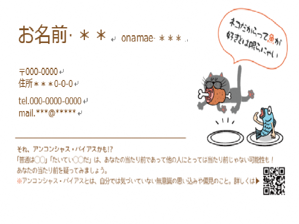 名刺１