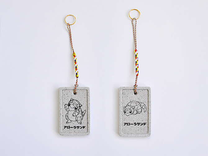 アローラサンド写真