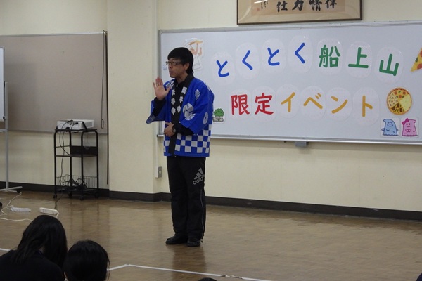 １出会いの集い