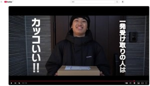 一発受け取り動画サムネイル2