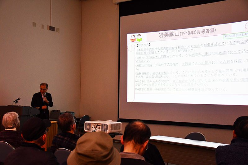 占領期3月活動報告会写真6