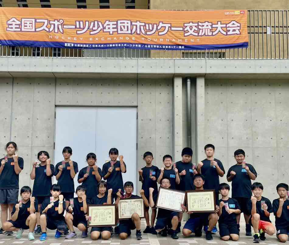 鳥取ジュニアホッケークラブ