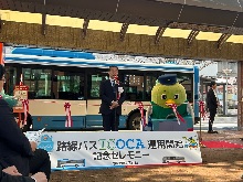 路線バスICOCA運用開始記念セレモニー1