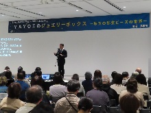 とっとり弥生の王国シンポジウム2025-2