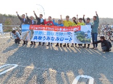 「鳥取うみなみロード」ナショナルサイクルルート指定候補ルート選定セレモニー2