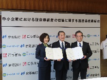 中小企業における脱炭素経営の促進に関する連携協定締結式1