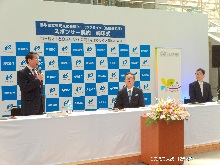 県立県民文化会館ネーミングライツ・スポンサー契約調印式1