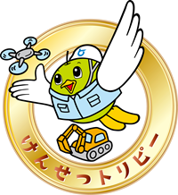 けんせつトリピー　デザインB