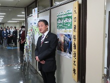 人口戦略推進本部発足式2