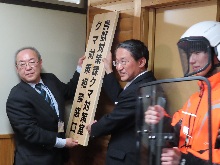 鳥獣対策課クマ対策室発足及びクマ対策相談窓口開設式1