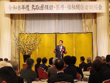 令和8年度 鳥取県保健・医療・福祉関係者観桜会1