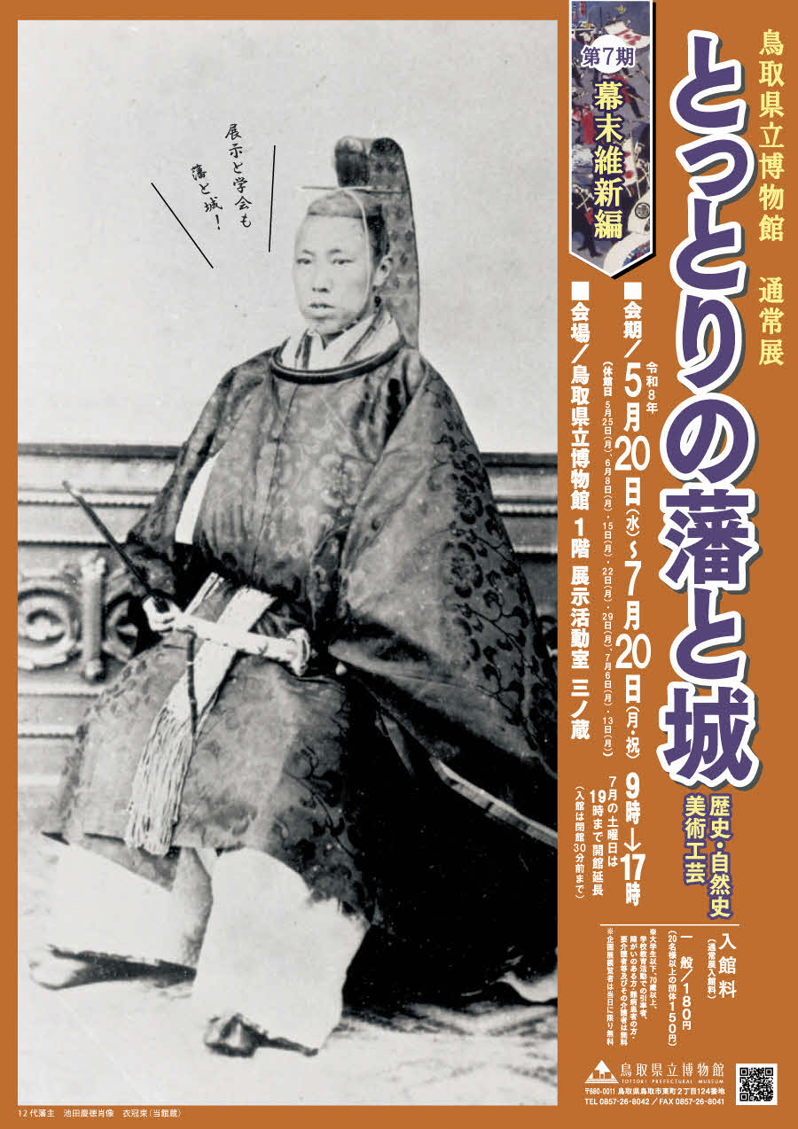 チラシ表