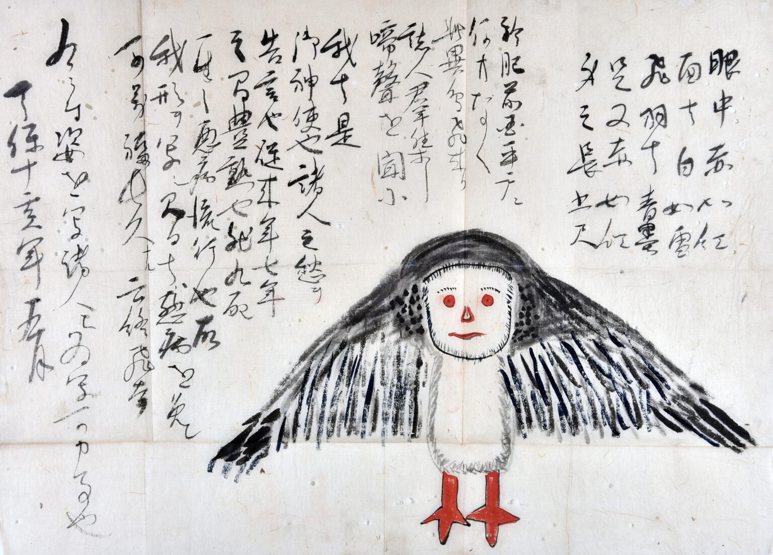 異鳥図