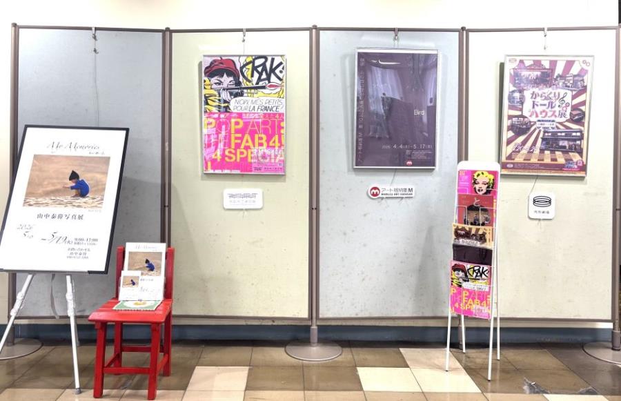 ギャラリー展示全体写真