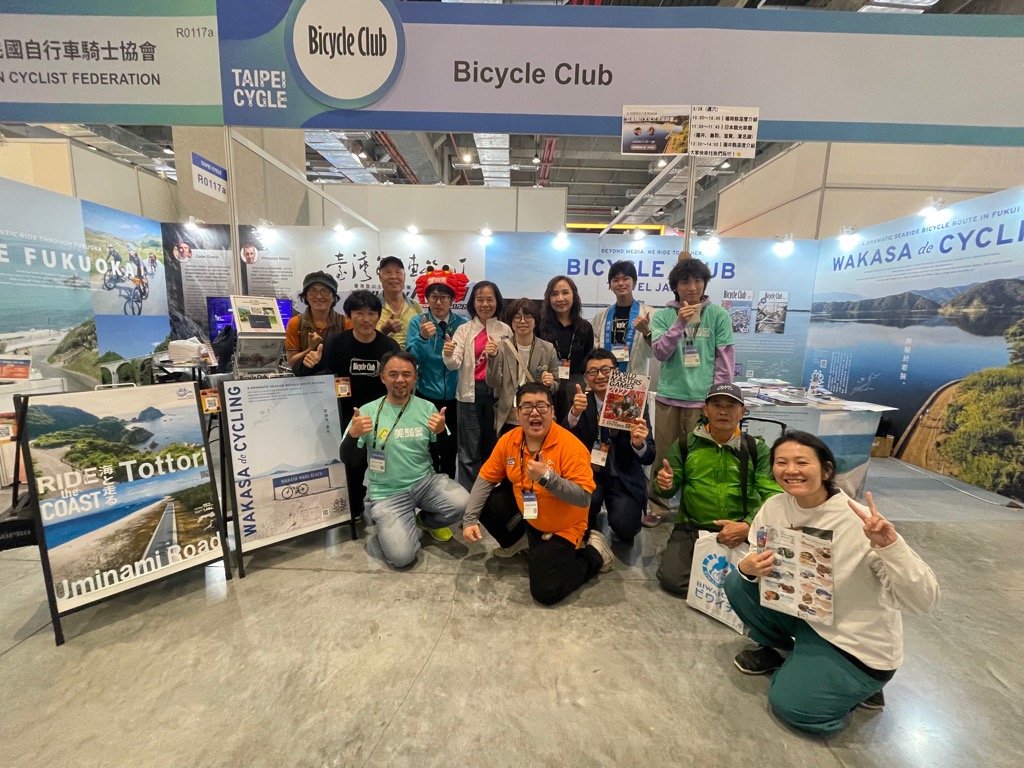 AIPEI CYCLE 2026_画像2