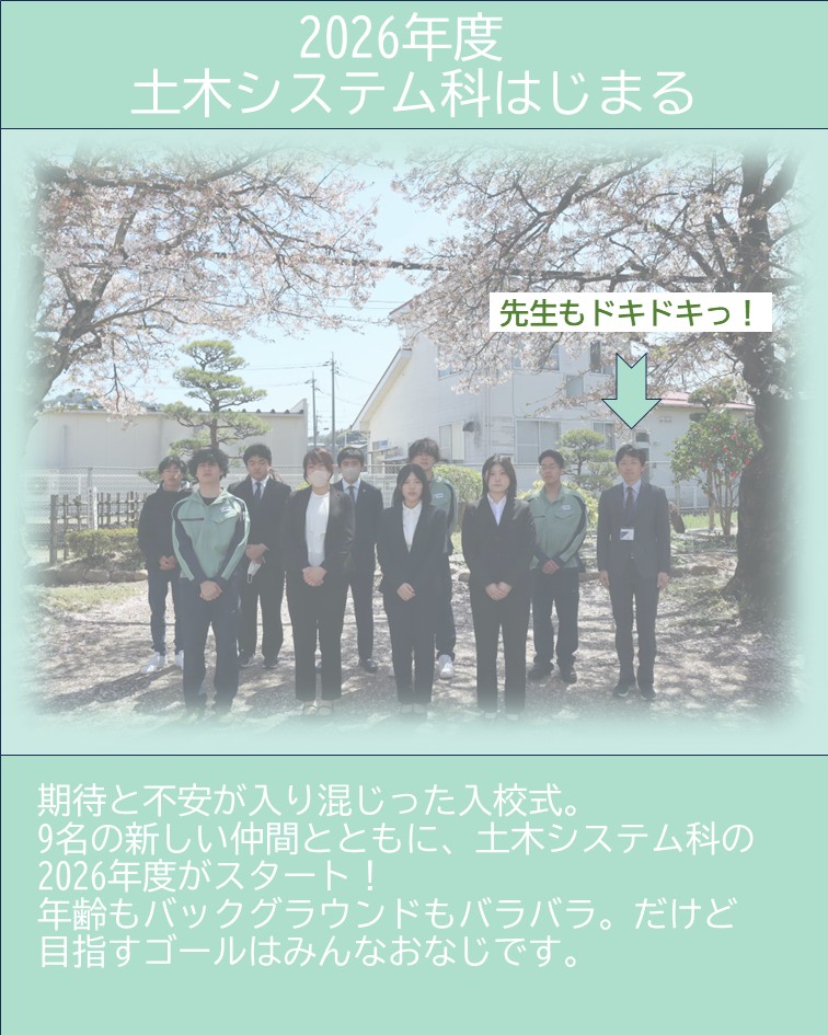 集合写真