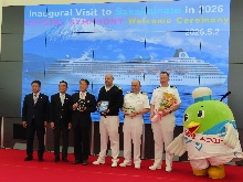 クルーズ船 「クリスタル・シンフォニー」初寄港歓迎セレモニー2