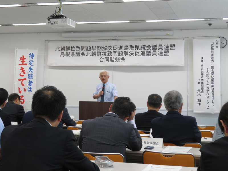 講演会の様子