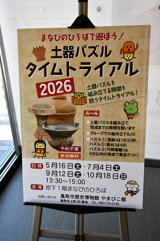 占領期5月例会写真2