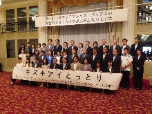 性別によるアンコンシャス・バイアスの弊害の解消に向けた県民運動立ち上げ式2