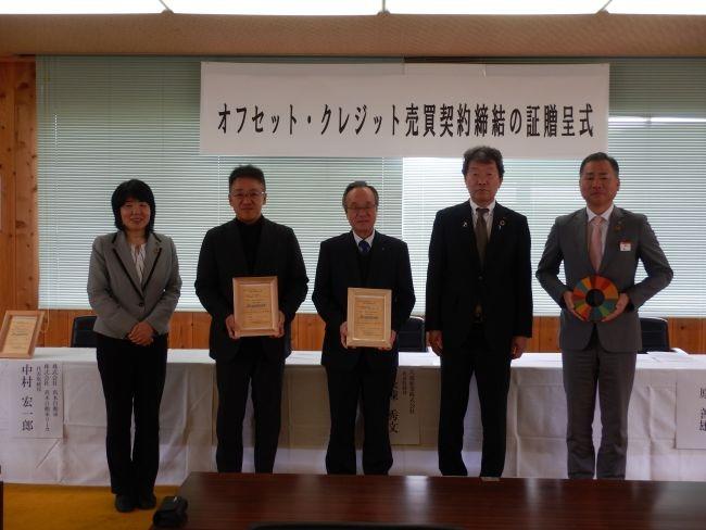 令和8年3月18日調印式の集合写真