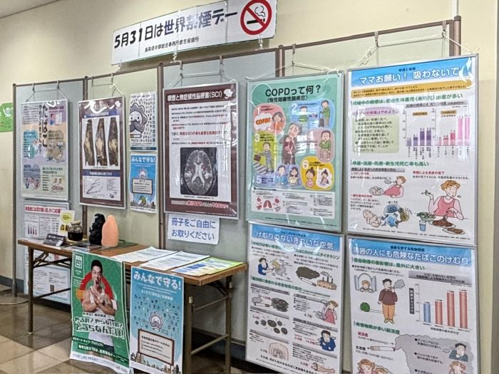 世界禁煙デー展示の写真１