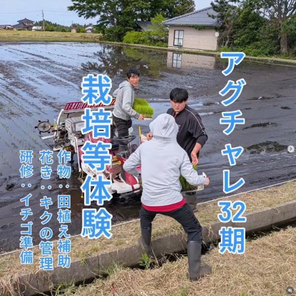 コース実習(2)