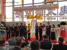 米子台北便就航1周年記念セレモニー2